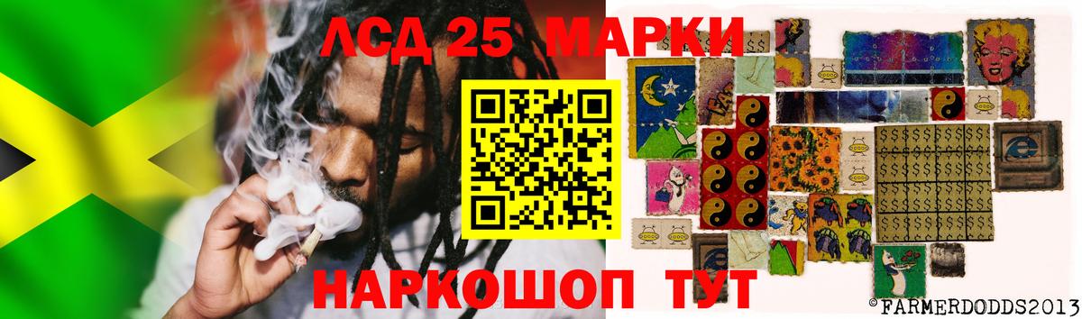 LSD-25 экстази ecstasy Псков
