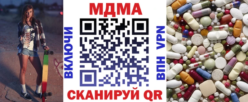 omg рабочий сайт  Псков  МДМА молли 