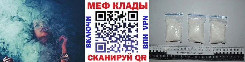 МЕФ 4 MMC  как найти закладки  Псков 