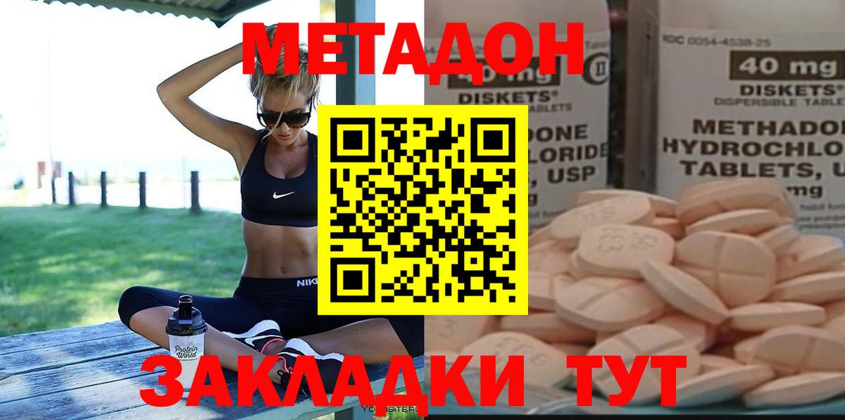 МДМА Псков