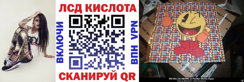 площадка как зайти  продажа наркотиков  kraken ссылки  Псков  Марки N-bome 1,5мг 