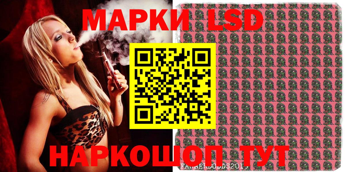 Марки 25I-NBOMe 1500мкг  Марки N-bome  Псков  купить  сайты  Вход с VPN 