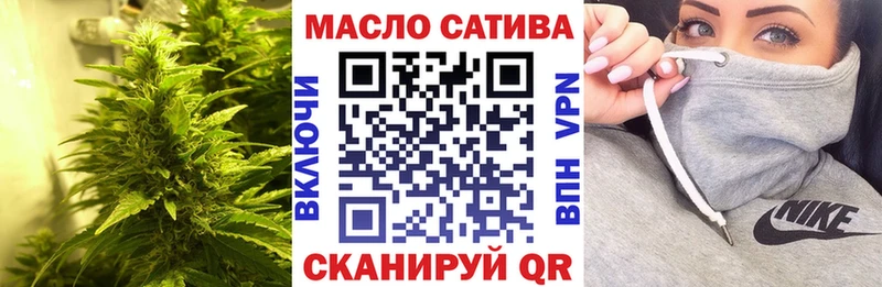 KRAKEN ONION Псков ТГК THC oil shop какой сайт где купить наркоту