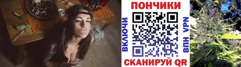 блэк спрут зеркало Псков Марихуана OG Kush купить